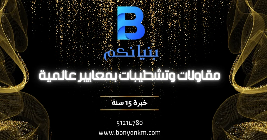 ذهبي وأسود أنيق الافتتاح الكبير بانر أفقي(1)