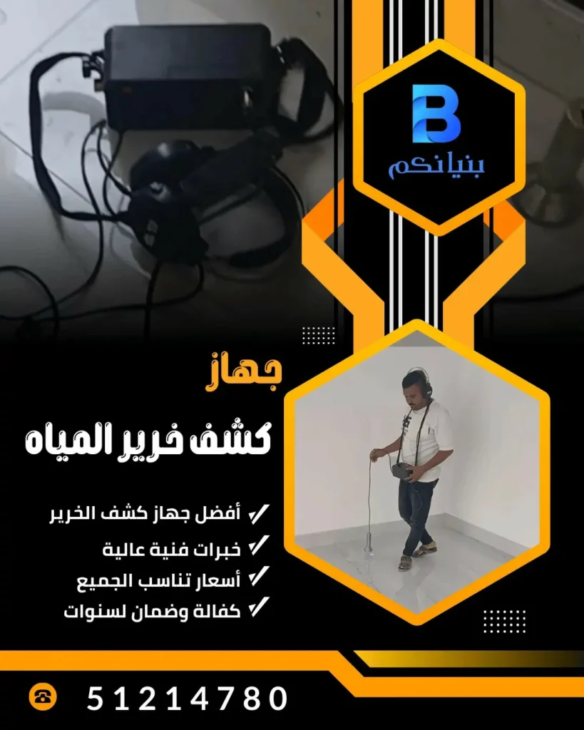 WhatsApp Image 2025-12-05 at 3.37.28 AM(3)