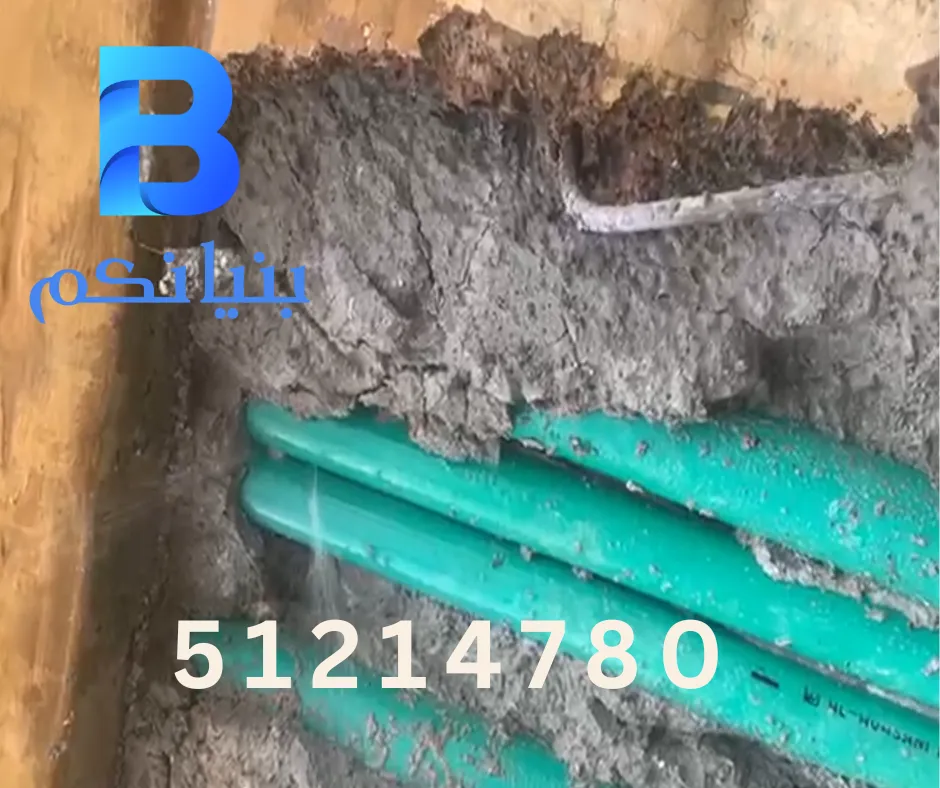 فحص خرير المياه في الكويت من شركة بنيانكم